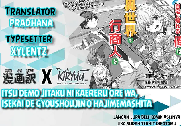 image-komik-itsudemo-jitaku-ni-kaerareru-ore-wa-isekai-de-gyoushounin-o-hajimemashita-chapter-1-0/36