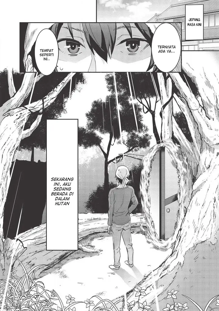 image-komik-itsudemo-jitaku-ni-kaerareru-ore-wa-isekai-de-gyoushounin-o-hajimemashita-chapter-1-5/36