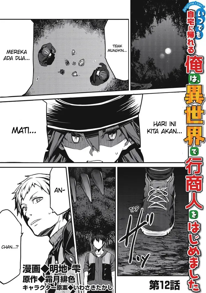 image-komik-itsudemo-jitaku-ni-kaerareru-ore-wa-isekai-de-gyoushounin-o-hajimemashita-chapter-12-1/23