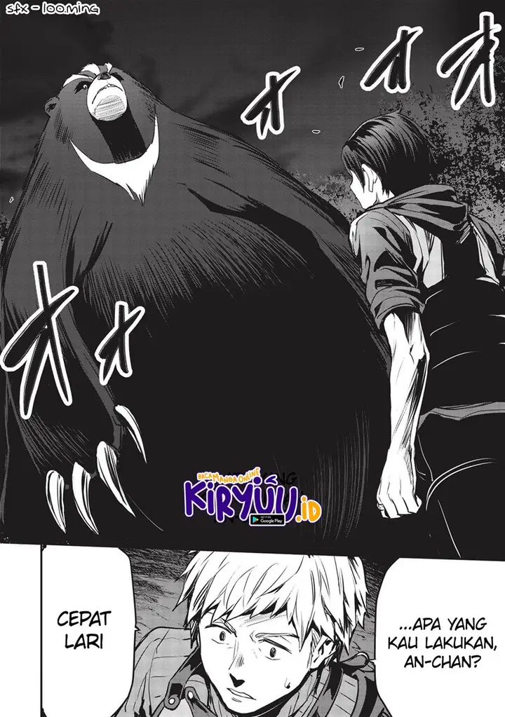image-komik-itsudemo-jitaku-ni-kaerareru-ore-wa-isekai-de-gyoushounin-o-hajimemashita-chapter-12-2/23