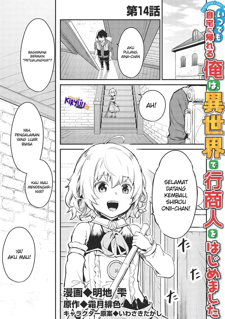 image-komik-itsudemo-jitaku-ni-kaerareru-ore-wa-isekai-de-gyoushounin-o-hajimemashita-chapter-14-1/14