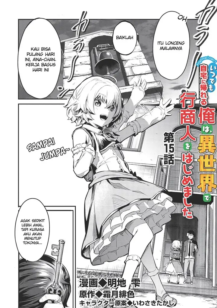 image-komik-itsudemo-jitaku-ni-kaerareru-ore-wa-isekai-de-gyoushounin-o-hajimemashita-chapter-15-2/23