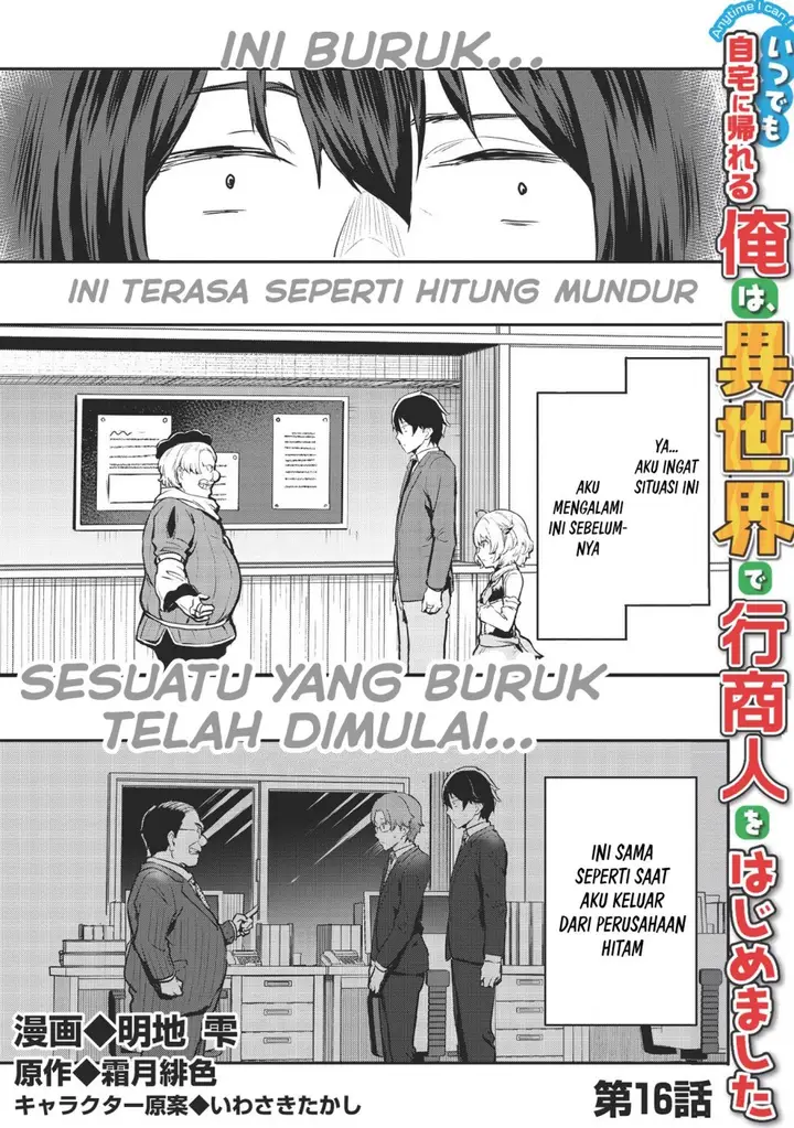 image-komik-itsudemo-jitaku-ni-kaerareru-ore-wa-isekai-de-gyoushounin-o-hajimemashita-chapter-16-12/19