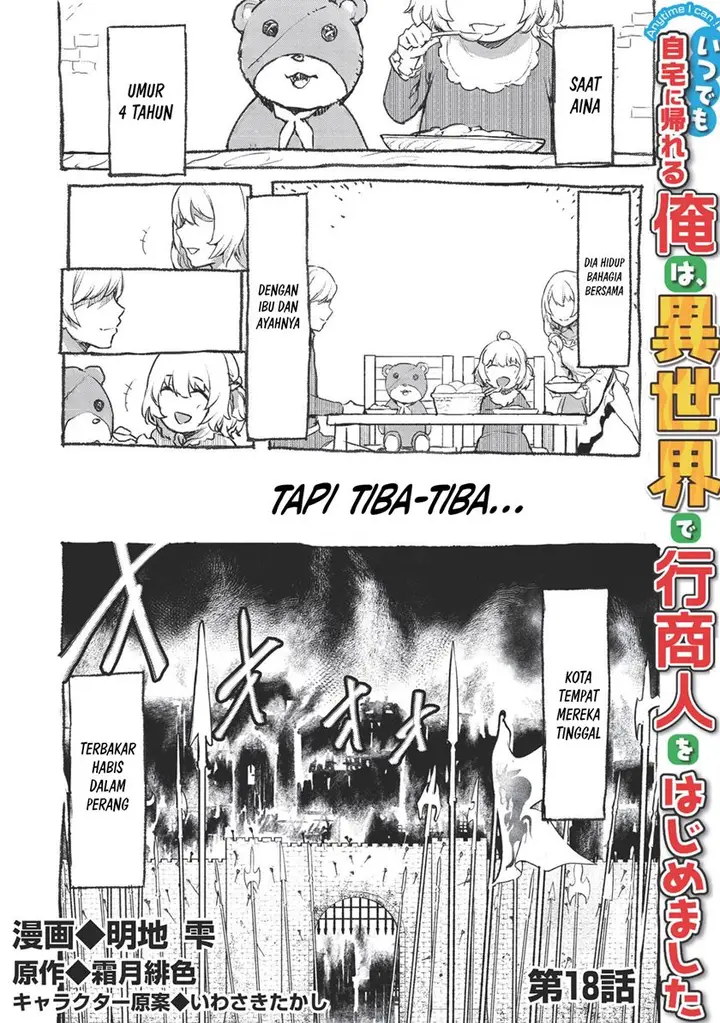 image-komik-itsudemo-jitaku-ni-kaerareru-ore-wa-isekai-de-gyoushounin-o-hajimemashita-chapter-18-1/16