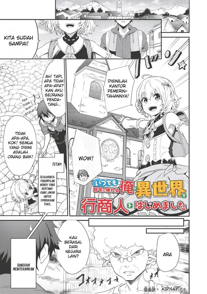 image-komik-itsudemo-jitaku-ni-kaerareru-ore-wa-isekai-de-gyoushounin-o-hajimemashita-chapter-2-1/20