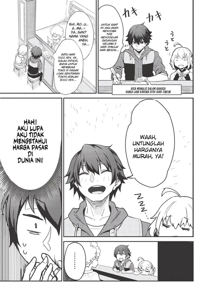 image-komik-itsudemo-jitaku-ni-kaerareru-ore-wa-isekai-de-gyoushounin-o-hajimemashita-chapter-2-3/20