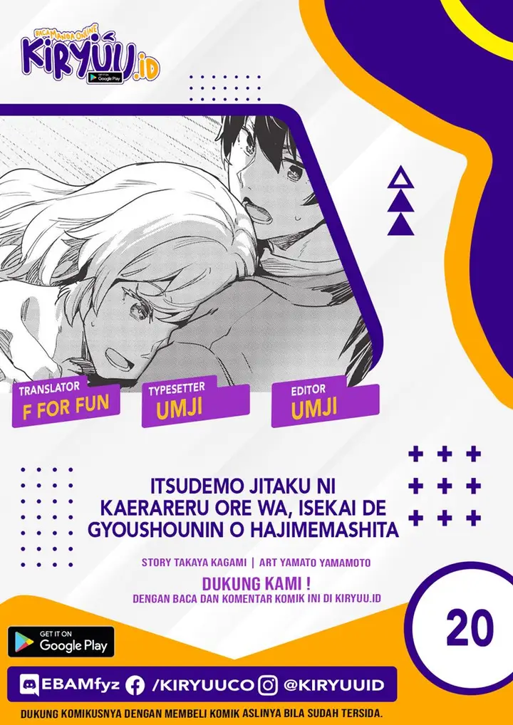 image-komik-itsudemo-jitaku-ni-kaerareru-ore-wa-isekai-de-gyoushounin-o-hajimemashita-chapter-20-0/15