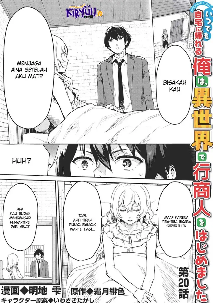 image-komik-itsudemo-jitaku-ni-kaerareru-ore-wa-isekai-de-gyoushounin-o-hajimemashita-chapter-20-1/15