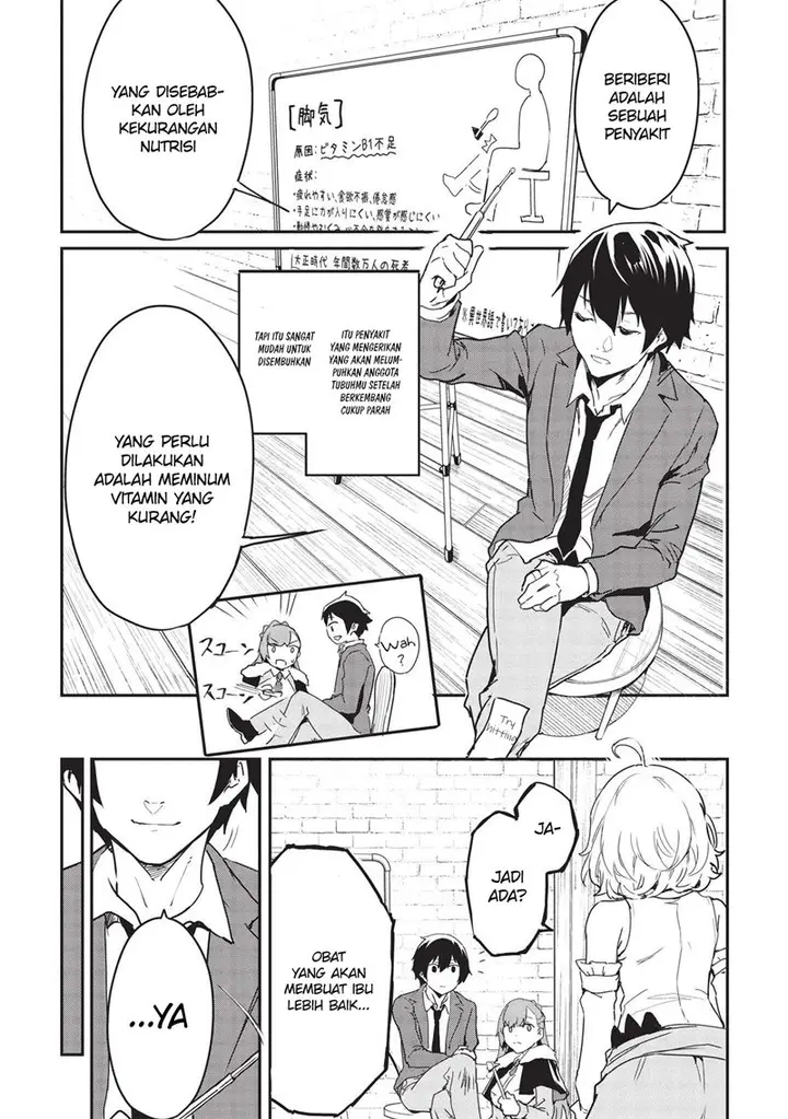 image-komik-itsudemo-jitaku-ni-kaerareru-ore-wa-isekai-de-gyoushounin-o-hajimemashita-chapter-21-2/22