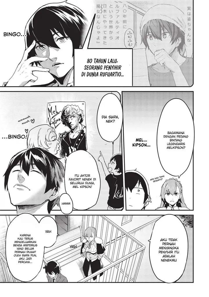 image-komik-itsudemo-jitaku-ni-kaerareru-ore-wa-isekai-de-gyoushounin-o-hajimemashita-chapter-21-20/22
