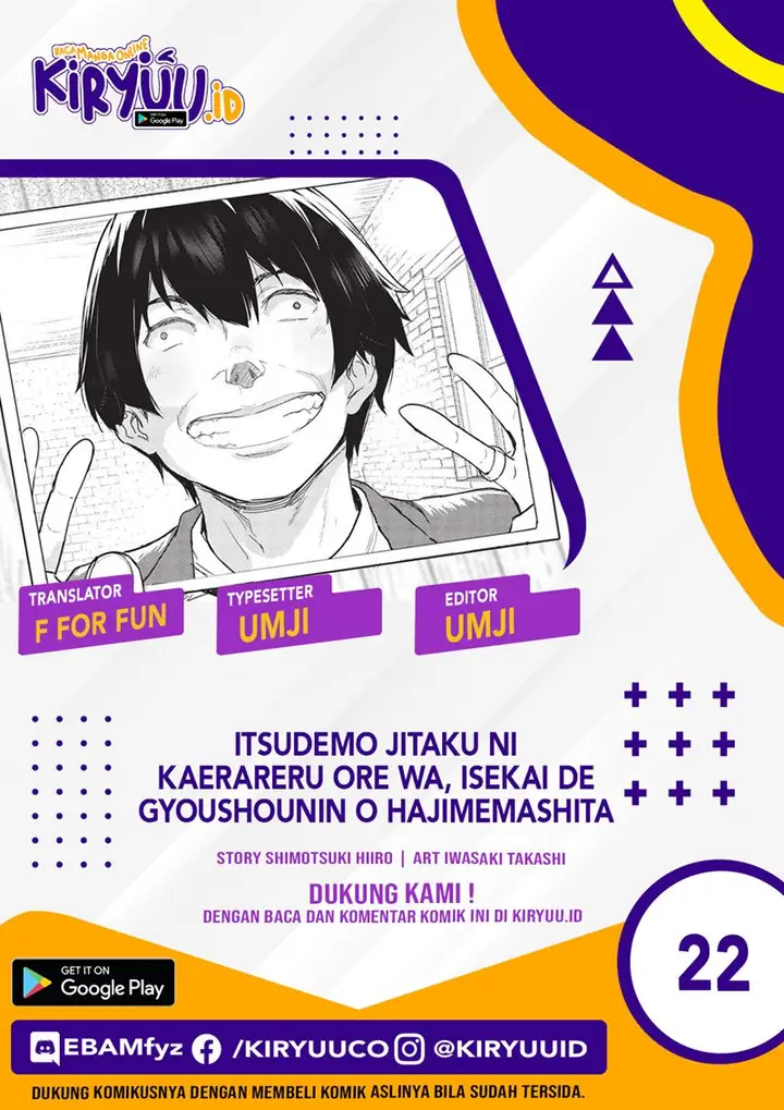 image-komik-itsudemo-jitaku-ni-kaerareru-ore-wa-isekai-de-gyoushounin-o-hajimemashita-chapter-22-0/16