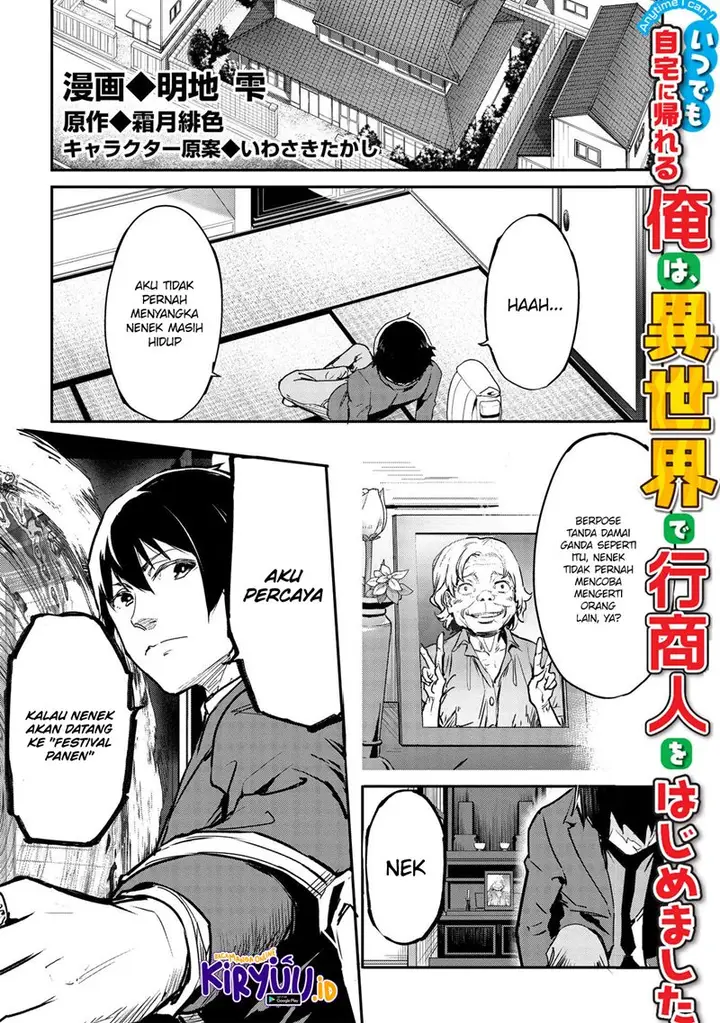 image-komik-itsudemo-jitaku-ni-kaerareru-ore-wa-isekai-de-gyoushounin-o-hajimemashita-chapter-22-1/16