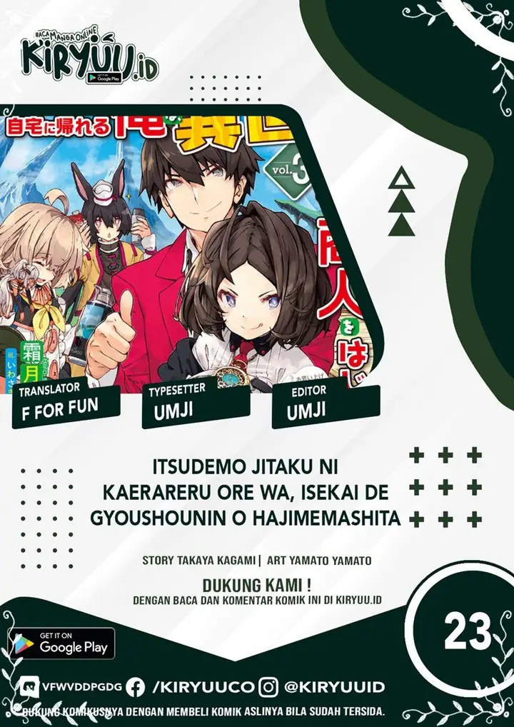 image-komik-itsudemo-jitaku-ni-kaerareru-ore-wa-isekai-de-gyoushounin-o-hajimemashita-chapter-23-0/19