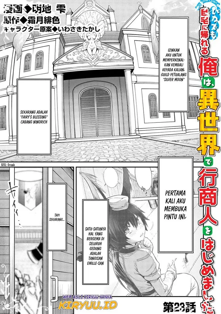 image-komik-itsudemo-jitaku-ni-kaerareru-ore-wa-isekai-de-gyoushounin-o-hajimemashita-chapter-23-1/19