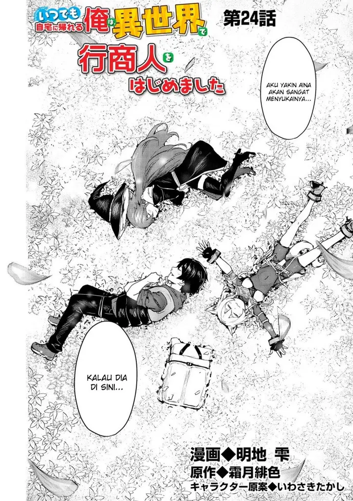 image-komik-itsudemo-jitaku-ni-kaerareru-ore-wa-isekai-de-gyoushounin-o-hajimemashita-chapter-24-2/22