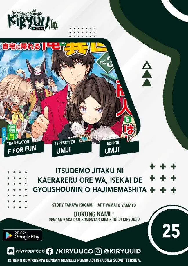 image-komik-itsudemo-jitaku-ni-kaerareru-ore-wa-isekai-de-gyoushounin-o-hajimemashita-chapter-25-0/15