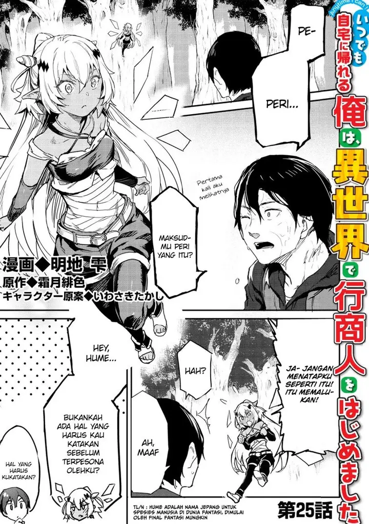 image-komik-itsudemo-jitaku-ni-kaerareru-ore-wa-isekai-de-gyoushounin-o-hajimemashita-chapter-25-1/15