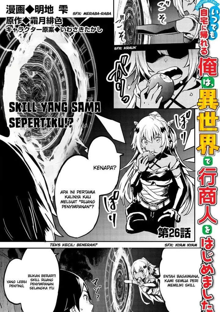 image-komik-itsudemo-jitaku-ni-kaerareru-ore-wa-isekai-de-gyoushounin-o-hajimemashita-chapter-26-1/16