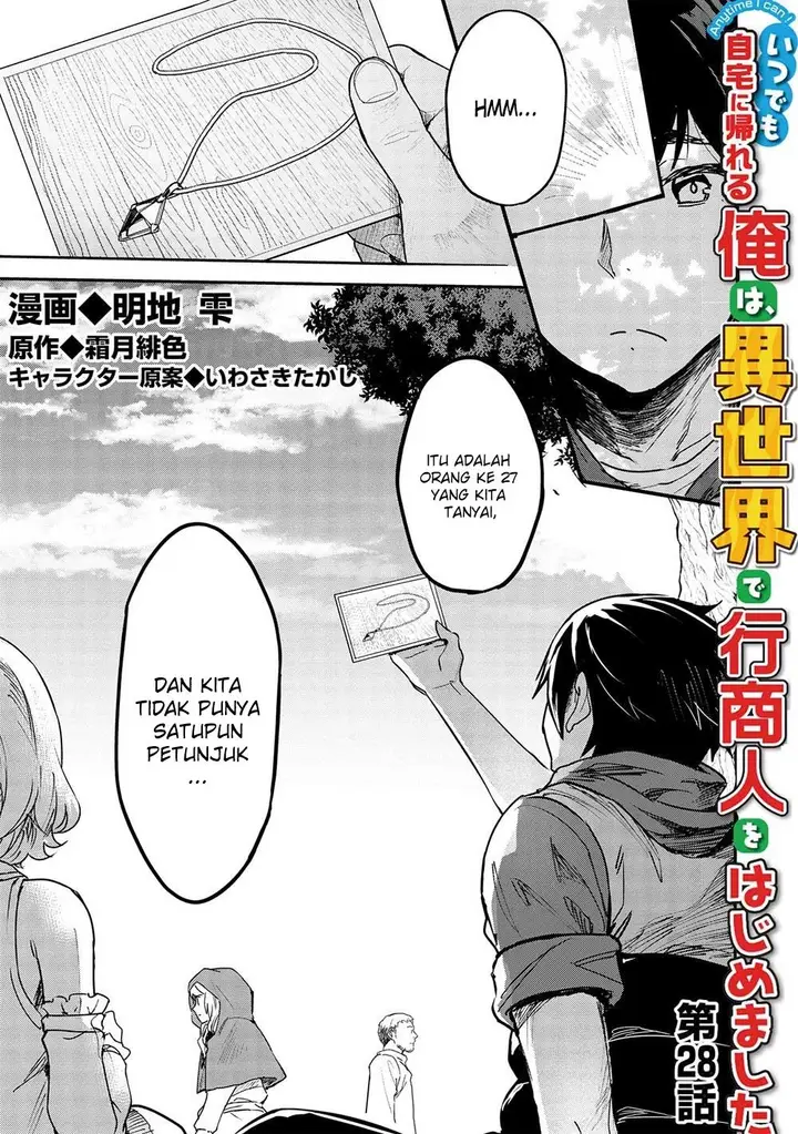 image-komik-itsudemo-jitaku-ni-kaerareru-ore-wa-isekai-de-gyoushounin-o-hajimemashita-chapter-28-3/19