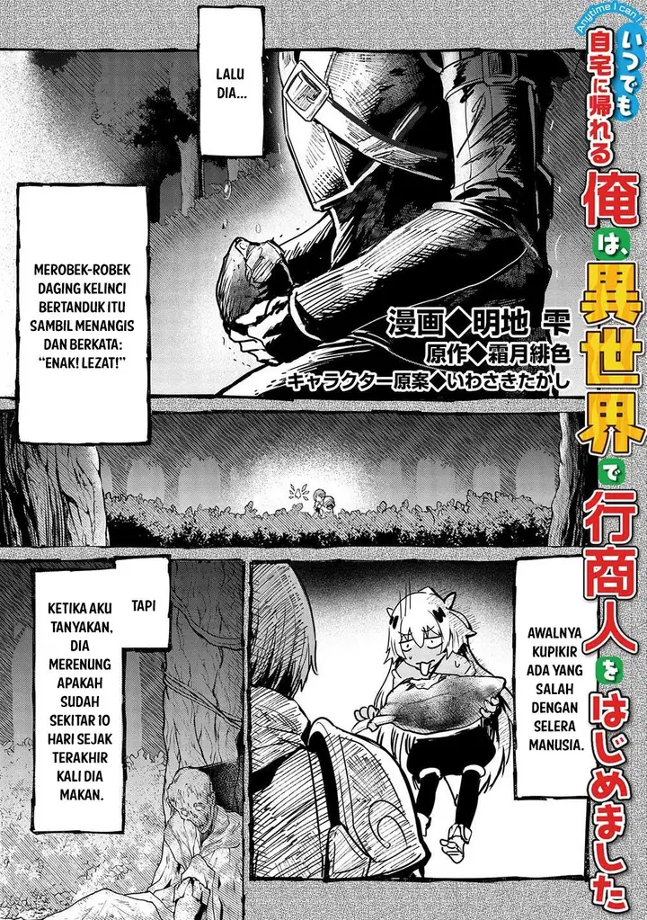 image-komik-itsudemo-jitaku-ni-kaerareru-ore-wa-isekai-de-gyoushounin-o-hajimemashita-chapter-29-1/20