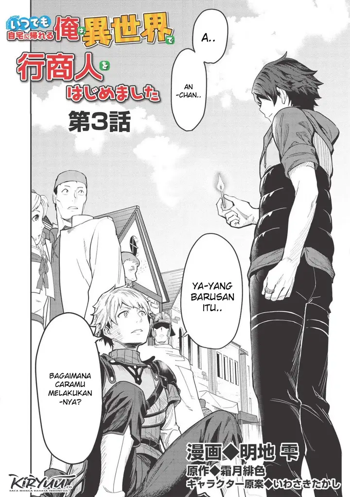 image-komik-itsudemo-jitaku-ni-kaerareru-ore-wa-isekai-de-gyoushounin-o-hajimemashita-chapter-3-1/20