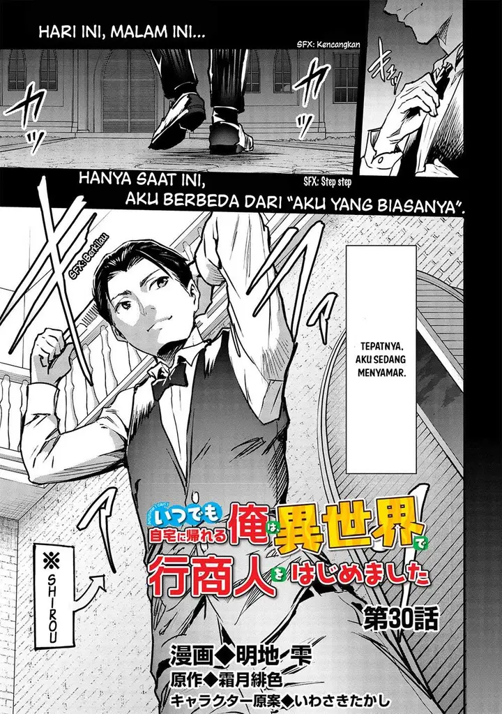 image-komik-itsudemo-jitaku-ni-kaerareru-ore-wa-isekai-de-gyoushounin-o-hajimemashita-chapter-30-1/24