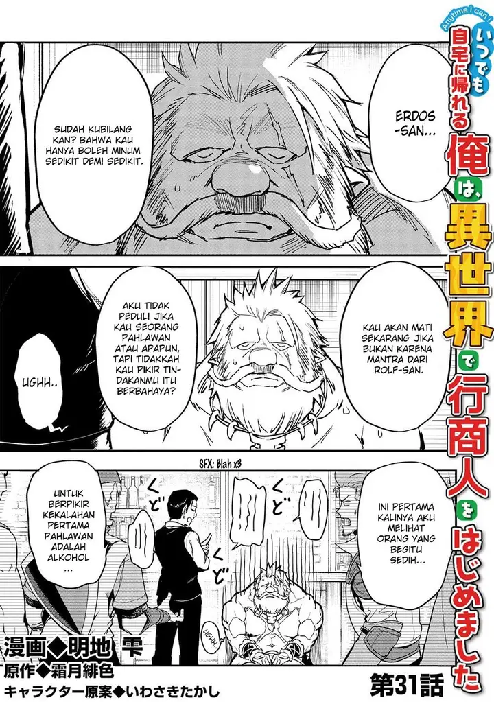 image-komik-itsudemo-jitaku-ni-kaerareru-ore-wa-isekai-de-gyoushounin-o-hajimemashita-chapter-31-1/22