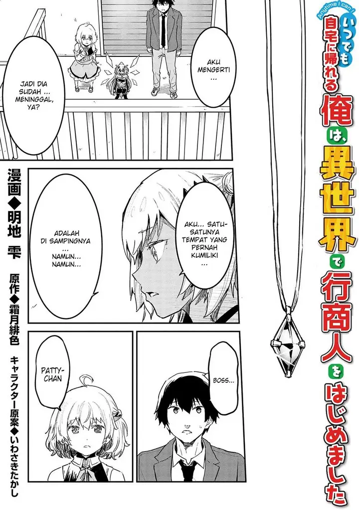 image-komik-itsudemo-jitaku-ni-kaerareru-ore-wa-isekai-de-gyoushounin-o-hajimemashita-chapter-32-1/21
