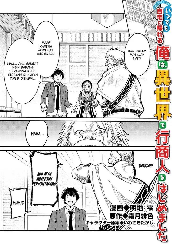 image-komik-itsudemo-jitaku-ni-kaerareru-ore-wa-isekai-de-gyoushounin-o-hajimemashita-chapter-33-1/18
