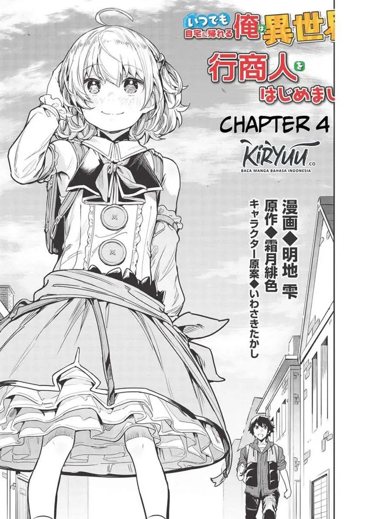 image-komik-itsudemo-jitaku-ni-kaerareru-ore-wa-isekai-de-gyoushounin-o-hajimemashita-chapter-4-3/20