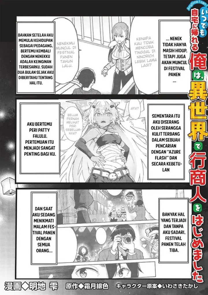 image-komik-itsudemo-jitaku-ni-kaerareru-ore-wa-isekai-de-gyoushounin-o-hajimemashita-chapter-40-1/16