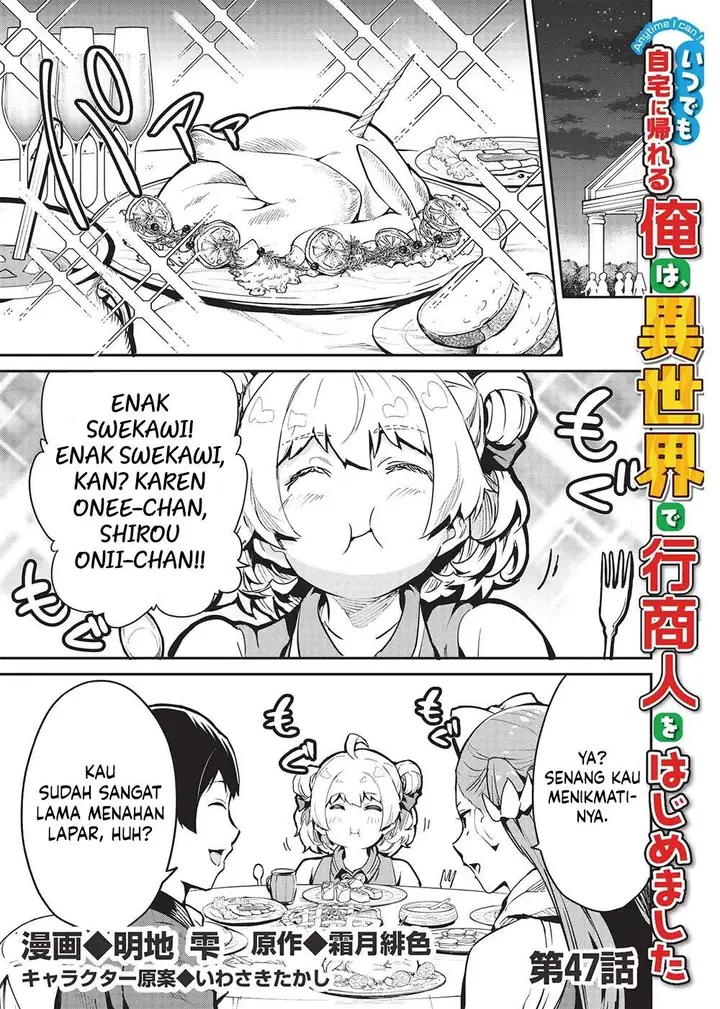image-komik-itsudemo-jitaku-ni-kaerareru-ore-wa-isekai-de-gyoushounin-o-hajimemashita-chapter-47-0/19