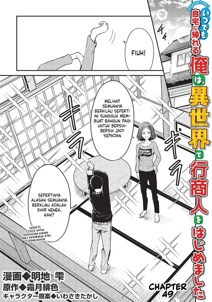 image-komik-itsudemo-jitaku-ni-kaerareru-ore-wa-isekai-de-gyoushounin-o-hajimemashita-chapter-49-0/17