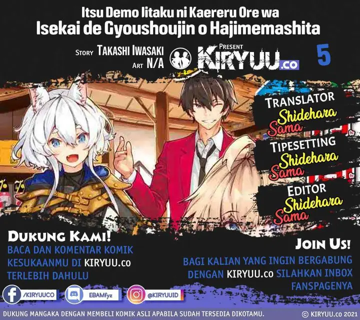 image-komik-itsudemo-jitaku-ni-kaerareru-ore-wa-isekai-de-gyoushounin-o-hajimemashita-chapter-5-0/24