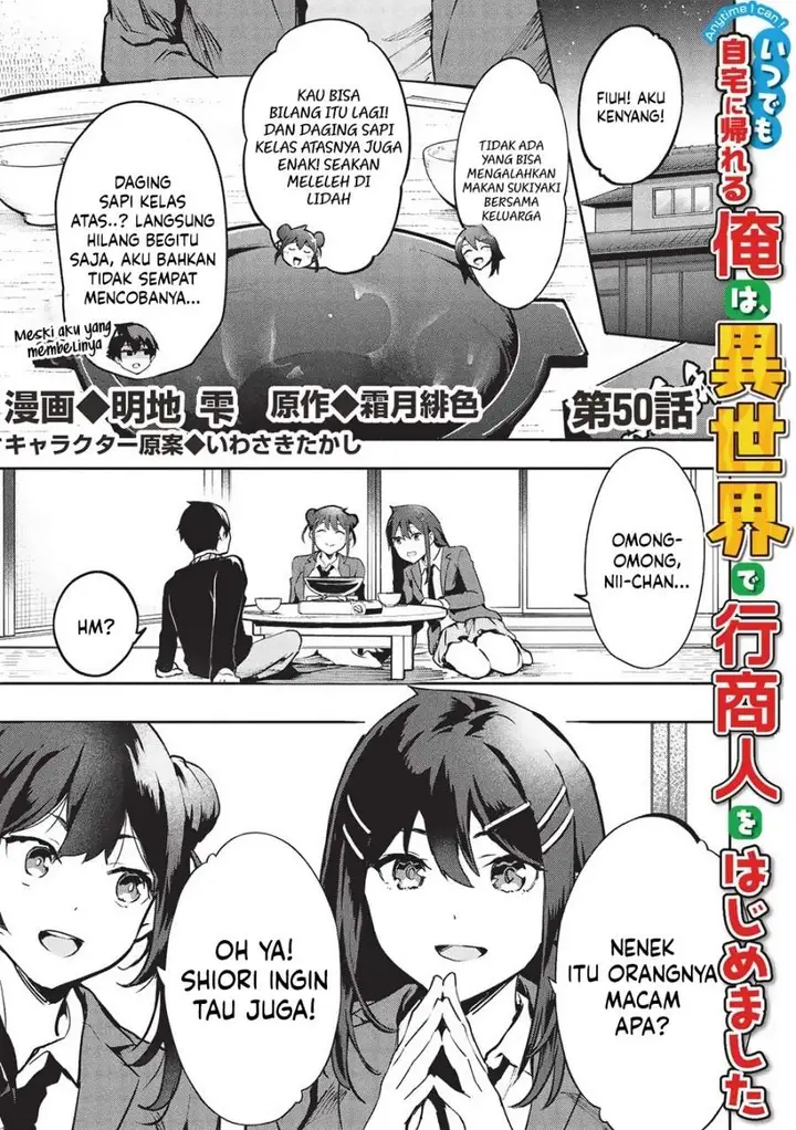 image-komik-itsudemo-jitaku-ni-kaerareru-ore-wa-isekai-de-gyoushounin-o-hajimemashita-chapter-50-0/16