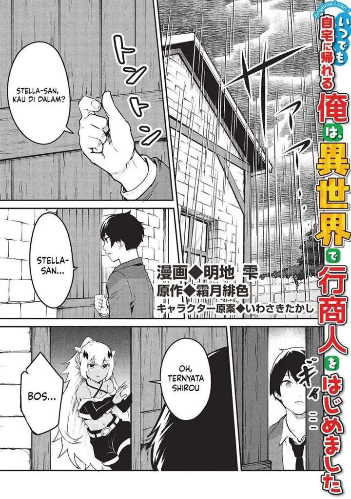 image-komik-itsudemo-jitaku-ni-kaerareru-ore-wa-isekai-de-gyoushounin-o-hajimemashita-chapter-51-0/19