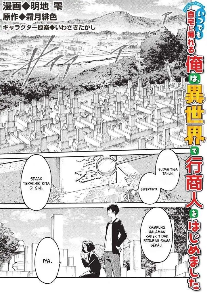 image-komik-itsudemo-jitaku-ni-kaerareru-ore-wa-isekai-de-gyoushounin-o-hajimemashita-chapter-53-0/20