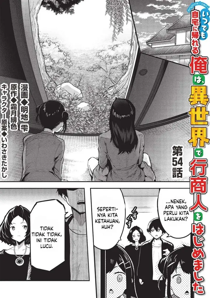 image-komik-itsudemo-jitaku-ni-kaerareru-ore-wa-isekai-de-gyoushounin-o-hajimemashita-chapter-54-0/16