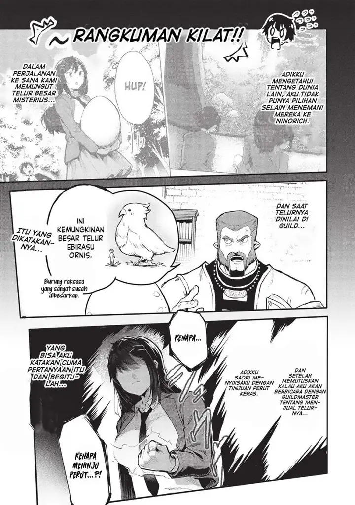 image-komik-itsudemo-jitaku-ni-kaerareru-ore-wa-isekai-de-gyoushounin-o-hajimemashita-chapter-56-0/14