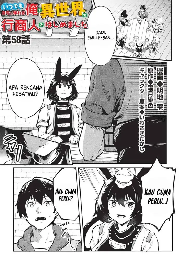 image-komik-itsudemo-jitaku-ni-kaerareru-ore-wa-isekai-de-gyoushounin-o-hajimemashita-chapter-58-0/21