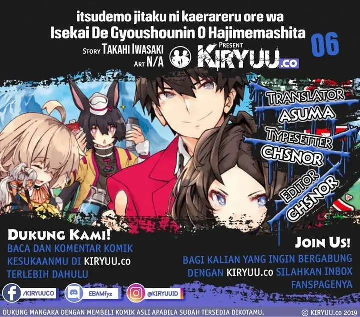 image-komik-itsudemo-jitaku-ni-kaerareru-ore-wa-isekai-de-gyoushounin-o-hajimemashita-chapter-6-0/17