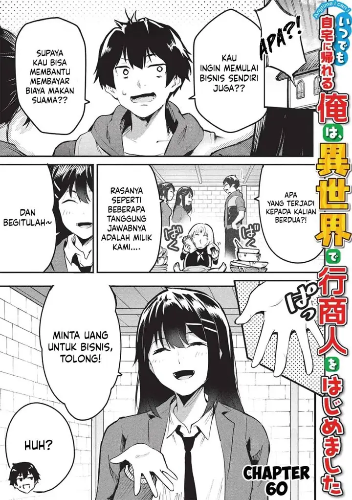 image-komik-itsudemo-jitaku-ni-kaerareru-ore-wa-isekai-de-gyoushounin-o-hajimemashita-chapter-60-0/18