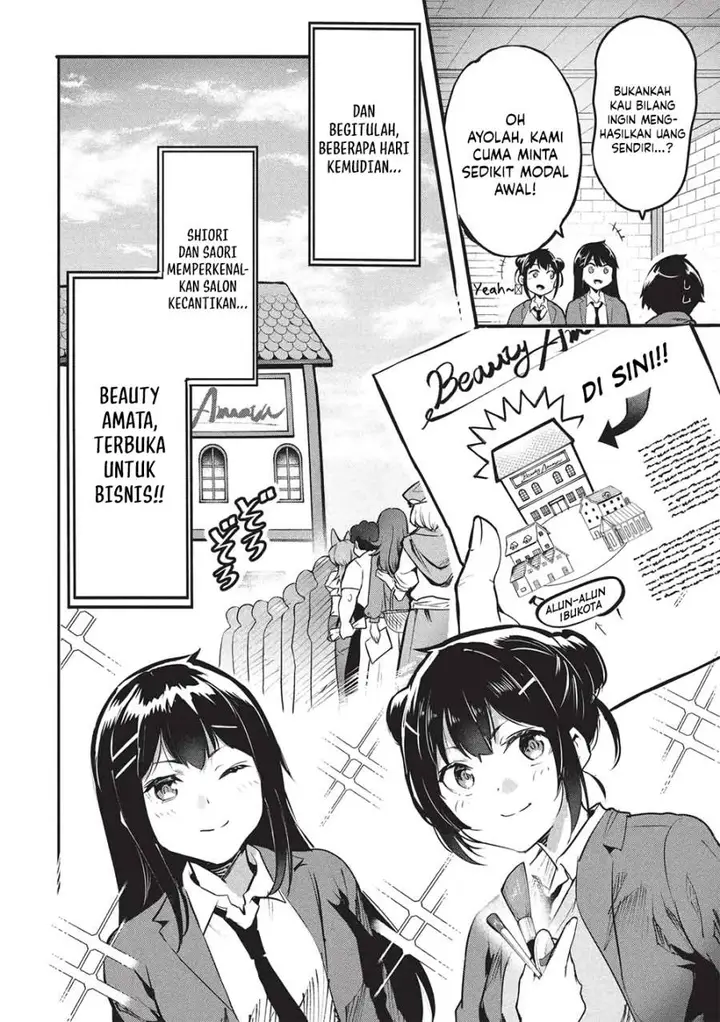 image-komik-itsudemo-jitaku-ni-kaerareru-ore-wa-isekai-de-gyoushounin-o-hajimemashita-chapter-60-1/18