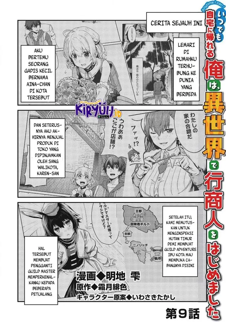image-komik-itsudemo-jitaku-ni-kaerareru-ore-wa-isekai-de-gyoushounin-o-hajimemashita-chapter-9-1/18