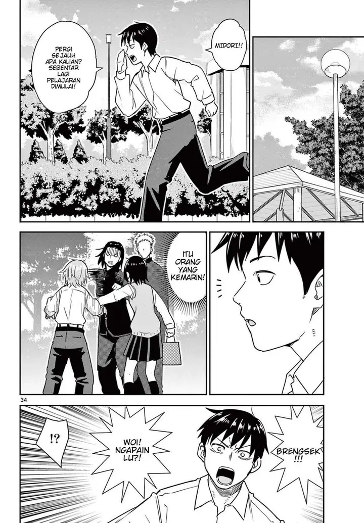 image-komik-itsuka-sora-kara-chapter-1-33/45
