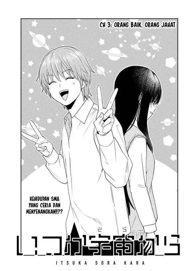image-komik-itsuka-sora-kara-chapter-3-0/37
