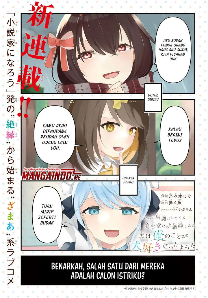 image-komik-itsumo-baka-ni-shitekuru-bishoujo-tachi-to-zetsuen-shitara-jitsu-wa-ore-no-koto-ga-daisuki-datta-you-da-chapter-1.1-1/18
