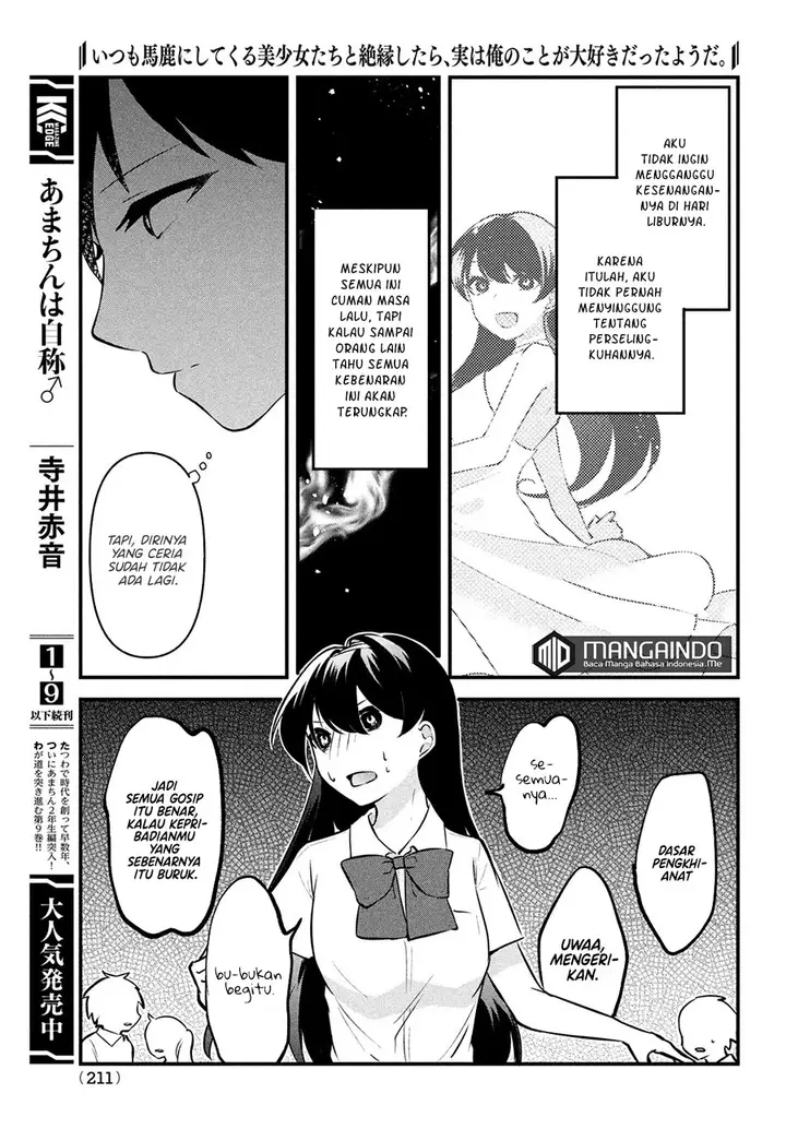 image-komik-itsumo-baka-ni-shitekuru-bishoujo-tachi-to-zetsuen-shitara-jitsu-wa-ore-no-koto-ga-daisuki-datta-you-da-chapter-2.1-13/17