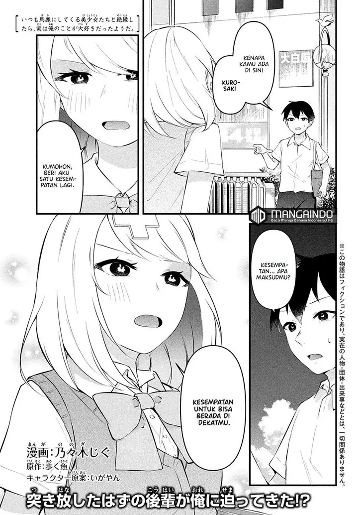 image-komik-itsumo-baka-ni-shitekuru-bishoujo-tachi-to-zetsuen-shitara-jitsu-wa-ore-no-koto-ga-daisuki-datta-you-da-chapter-3-1/20