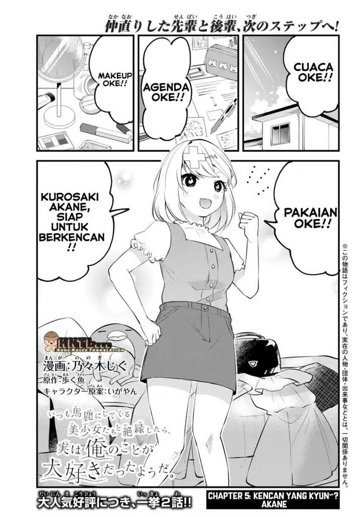 image-komik-itsumo-baka-ni-shitekuru-bishoujo-tachi-to-zetsuen-shitara-jitsu-wa-ore-no-koto-ga-daisuki-datta-you-da-chapter-5-1/19
